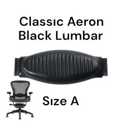 Classic Aeron Lumbar Size A