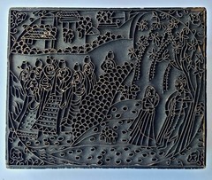 Large Wood Metal Textile Art Asia India Stamp Printing Block OAK People Village